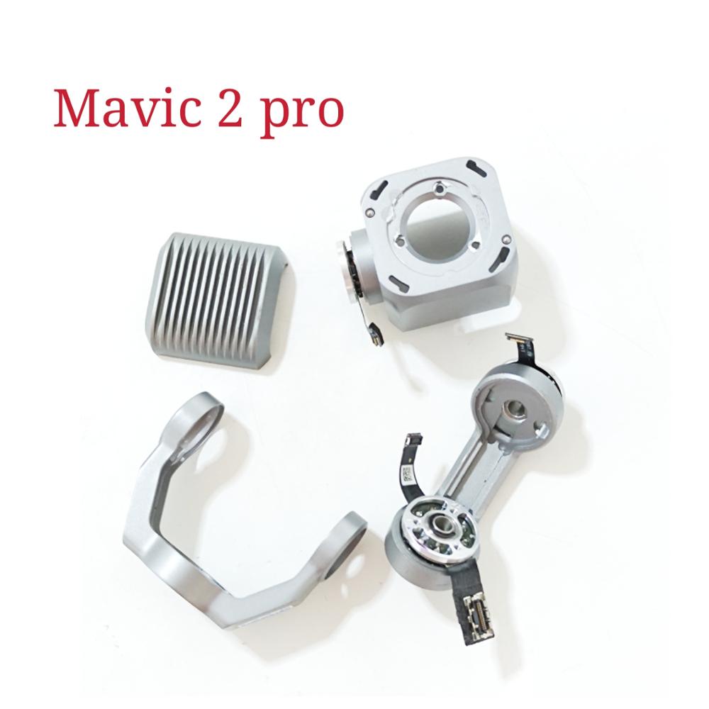 Drone Arm - Для DJI Mavic 2 Pro карданный