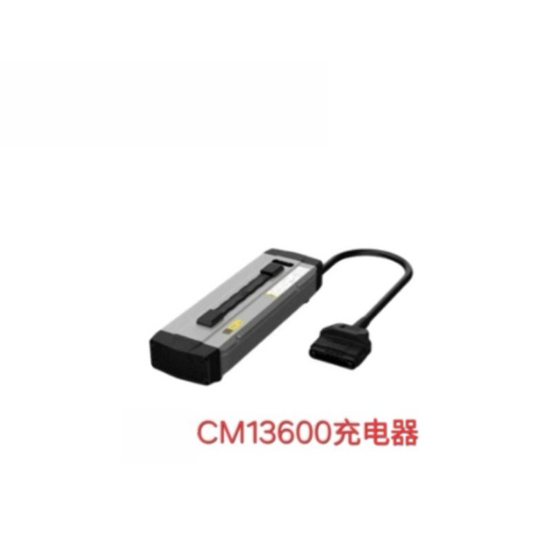 Drone Charger - Зарядное устройство CM13600 для сельскохозяйственных дронов