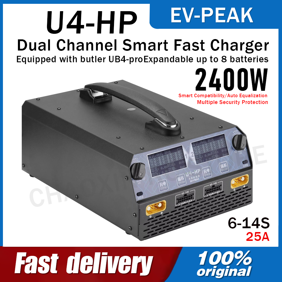 Drone Charger - Зарядное устройство EV-PEAK U4-HP двухканальное 2500